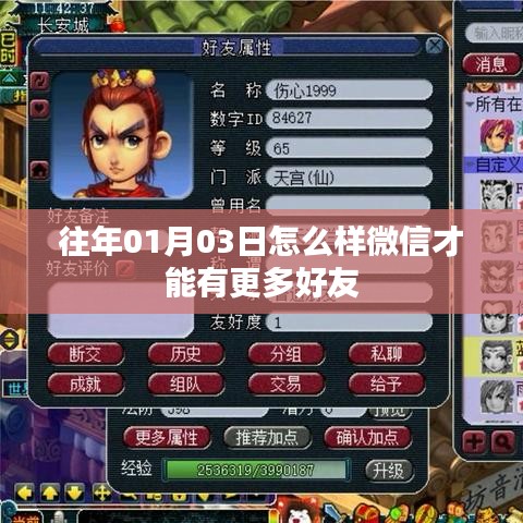 防水知識 第324頁