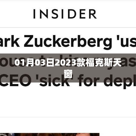 關于?？怂固齑暗脑敿毥榻B，?？怂固齑吧墸乱淮？怂固齑绑w驗