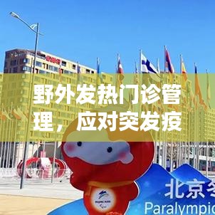 公司簡介 第329頁