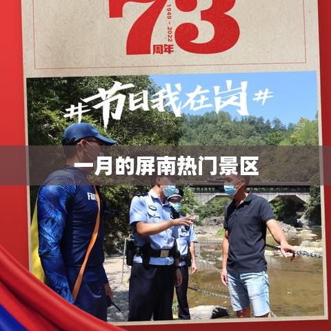 鳥飛兔走 第3頁