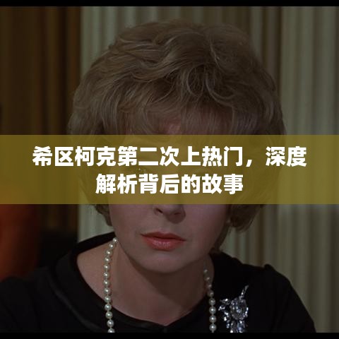 防水知識 第318頁