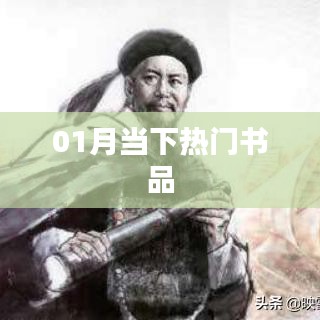 防水知識 第317頁