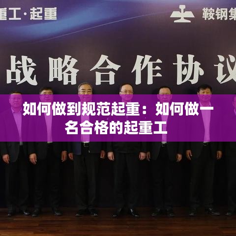 工程案例 第314頁(yè)