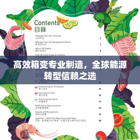 新聞中心 第323頁