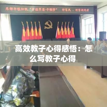 夫妻本是同 第4頁(yè)