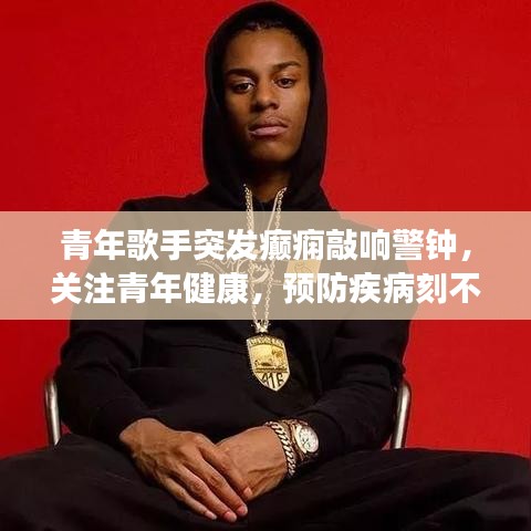 公司簡介 第317頁