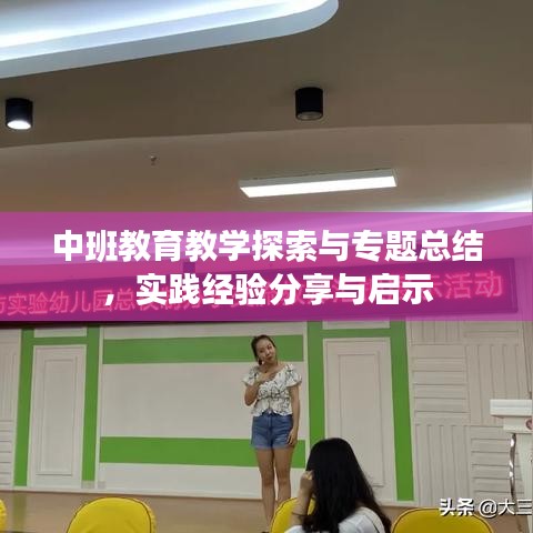 對(duì)答如流 第3頁