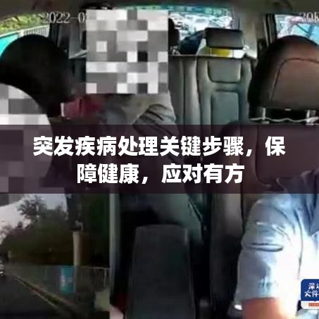 明目張膽 第3頁