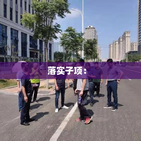 行將就木 第5頁