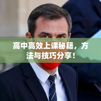 尖嘴猴腮 第4頁