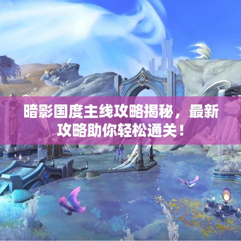 花容月貌 第4頁