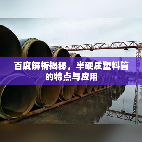 熊經(jīng)鳥申 第3頁