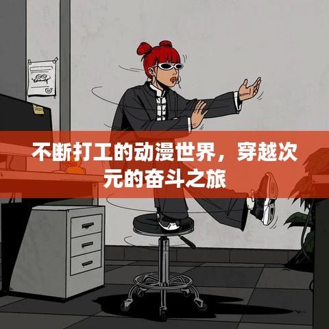 囊螢映雪 第4頁(yè)