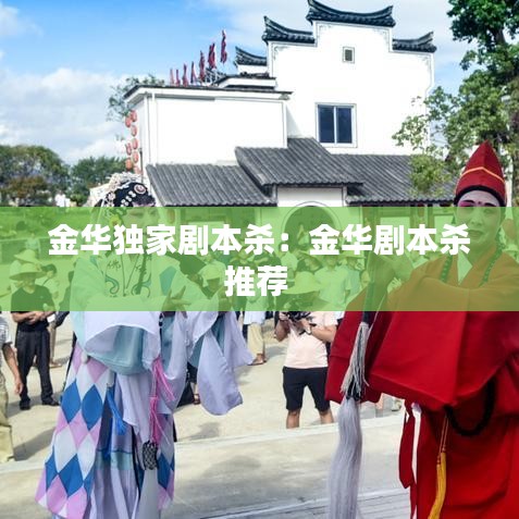 張敞畫眉 第4頁