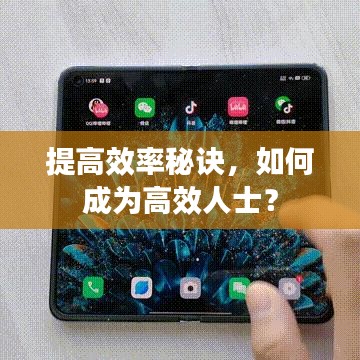 貴不可言 第3頁