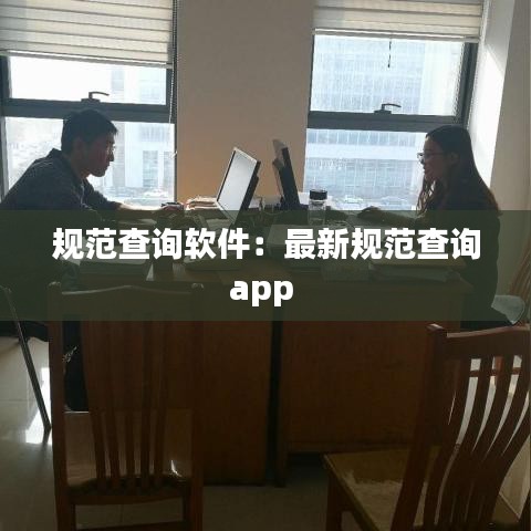 萍水相逢 第3頁