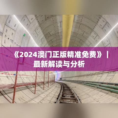 凌空飛起 第4頁