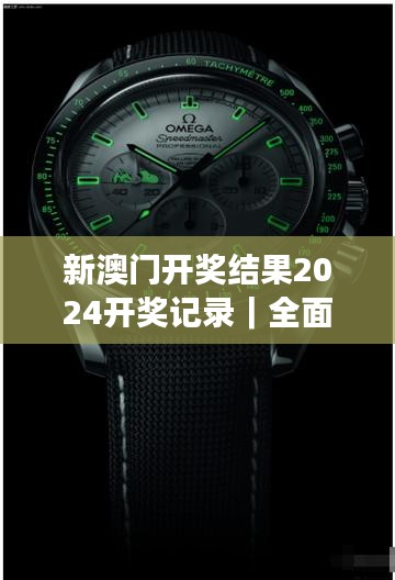 學而不厭 第4頁