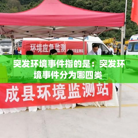 龍飛鳳舞 第3頁