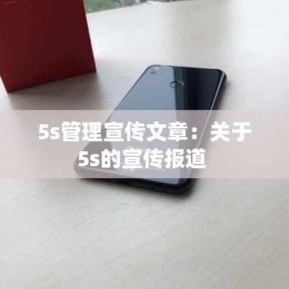 天南地北 第3頁