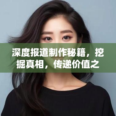 刻畫(huà)入微 第4頁(yè)