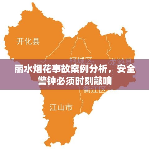 羊腸鳥道 第3頁