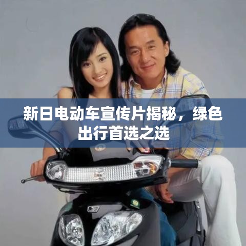 天潢貴胄 第4頁(yè)