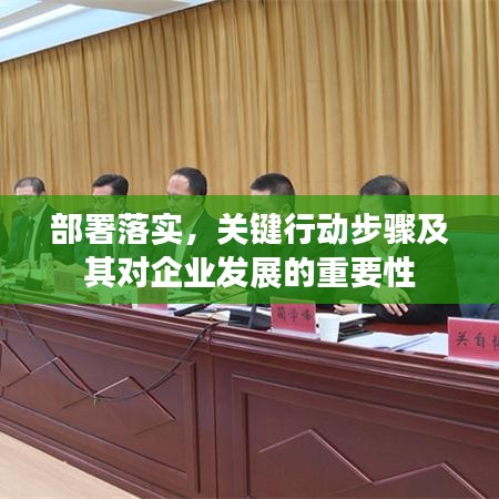 千載難逢 第4頁