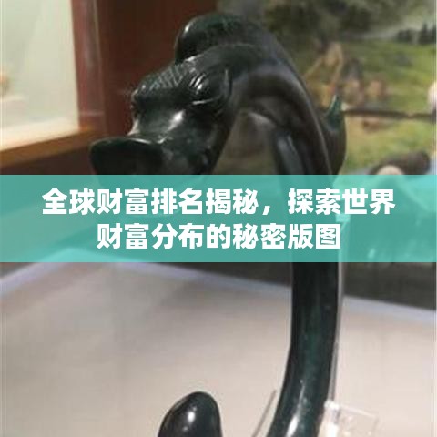 出就外傅 第4頁