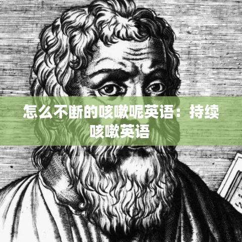 長命富貴 第3頁