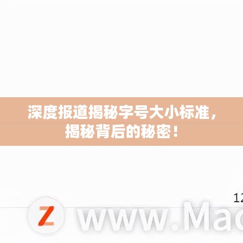 迷離馬虎 第4頁