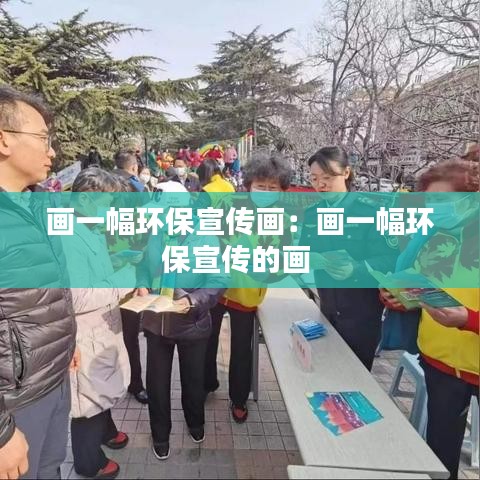 天生萬物，唯人為貴 第4頁