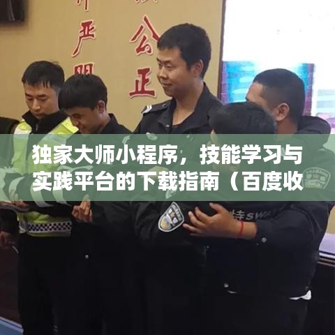 張飛穿針 第3頁(yè)