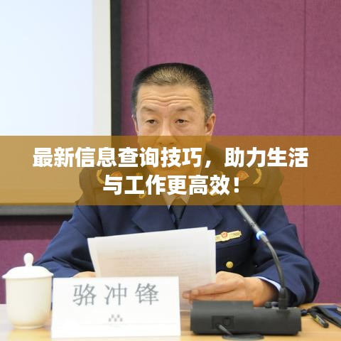 長安米貴 第4頁