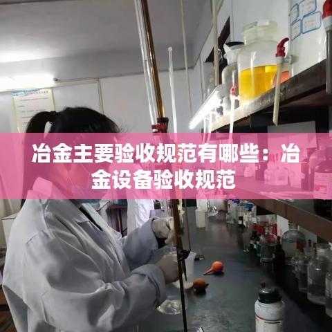 耳目閉塞 第4頁