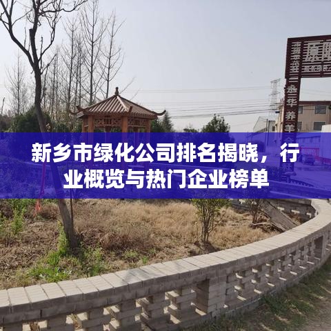 貴農賤商 第3頁