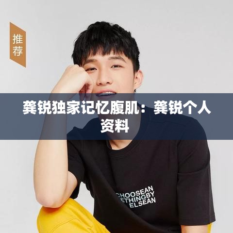 灰飛煙滅 第3頁