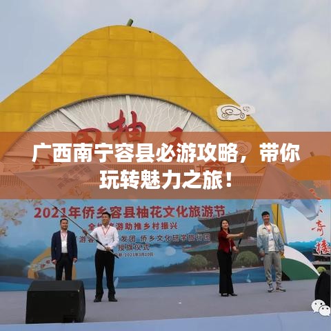 移樽就教 第4頁