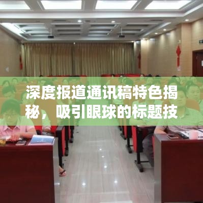 風(fēng)華絕代 第3頁