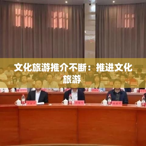 屈高就下 第3頁