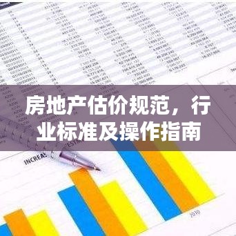 小有成就 第4頁