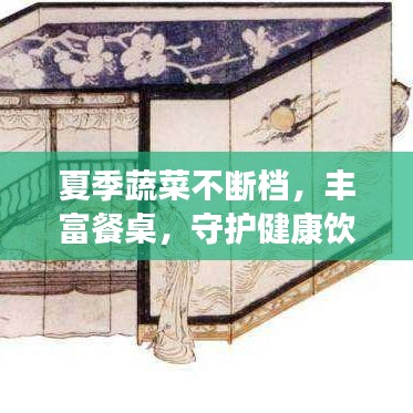 張牙舞爪 第3頁