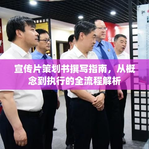 灰飛湮滅 第4頁