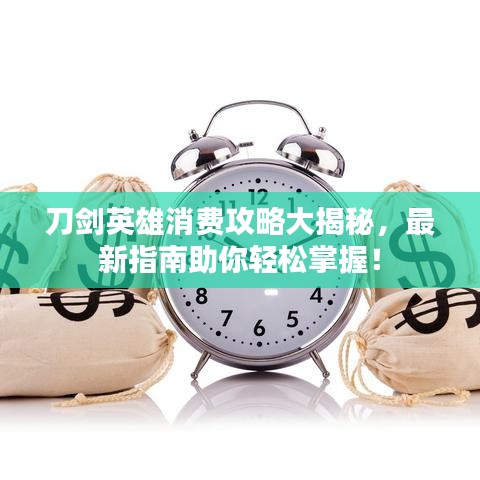 甄繁就簡 第3頁