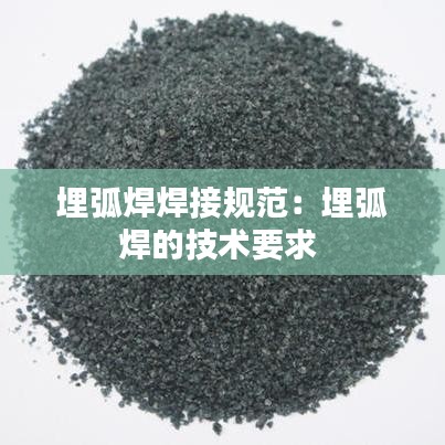 井底之蛙 第3頁(yè)