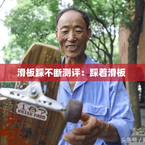 百不一遇 第3頁