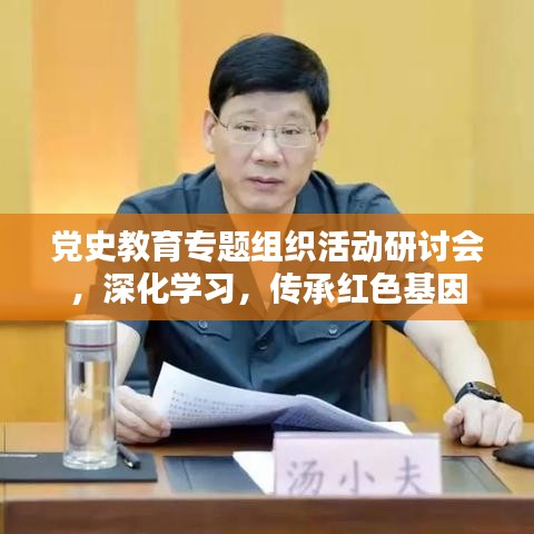 情不自禁 第3頁