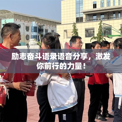 聲如洪鐘 第3頁(yè)