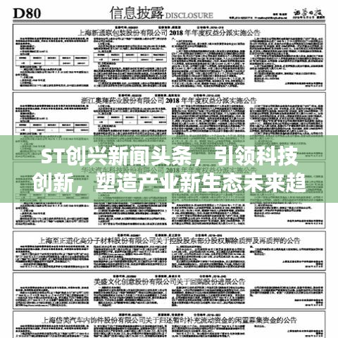 牛郎織女 第3頁