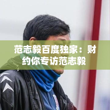 坌鳥先飛 第3頁